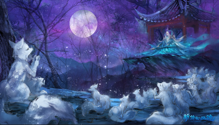 《新倩女幽魂》青丘玩法——青丘万狐拜月的盛景，青恒国主于一旁奏琴护法
