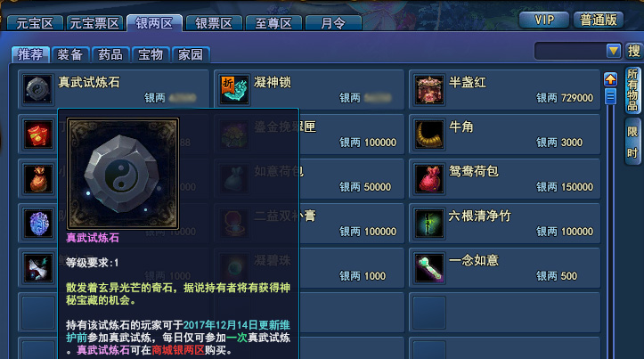 新倩女幽魂