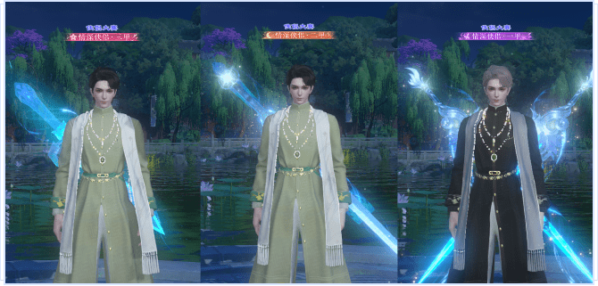 侠侣大赛特别篇本服前三甲称号