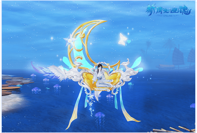 坐骑·星月流光(女)